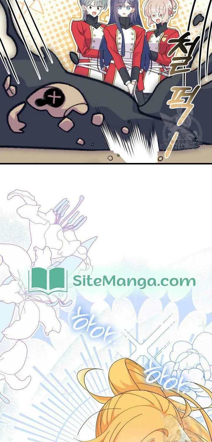 I Don't Want to Be an Ojakgyo Chapter 40 page 57 - 