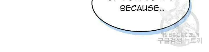 I Don't Want to Be an Ojakgyo Chapter 40 page 7 - 