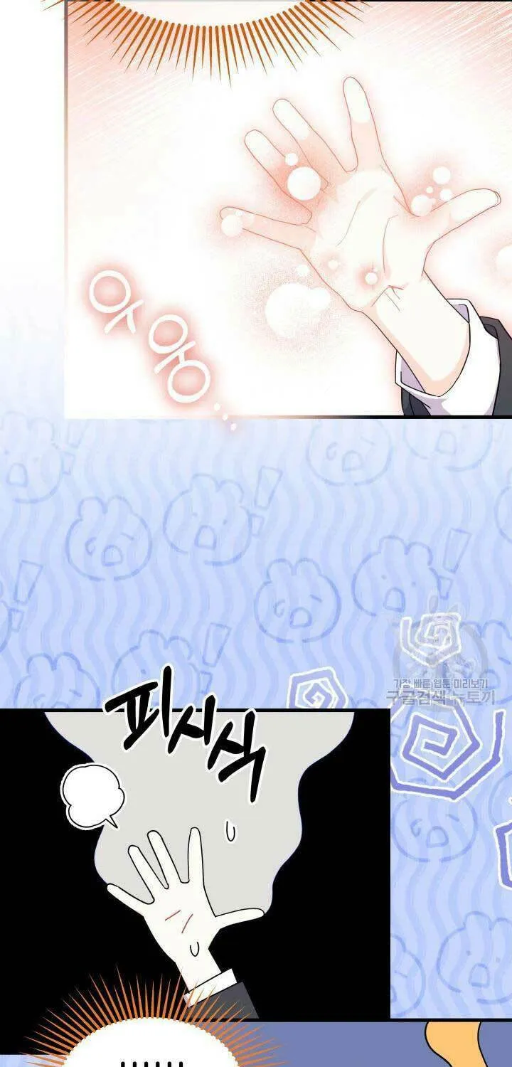 I Don't Want to Be an Ojakgyo Chapter 40 page 69 - 