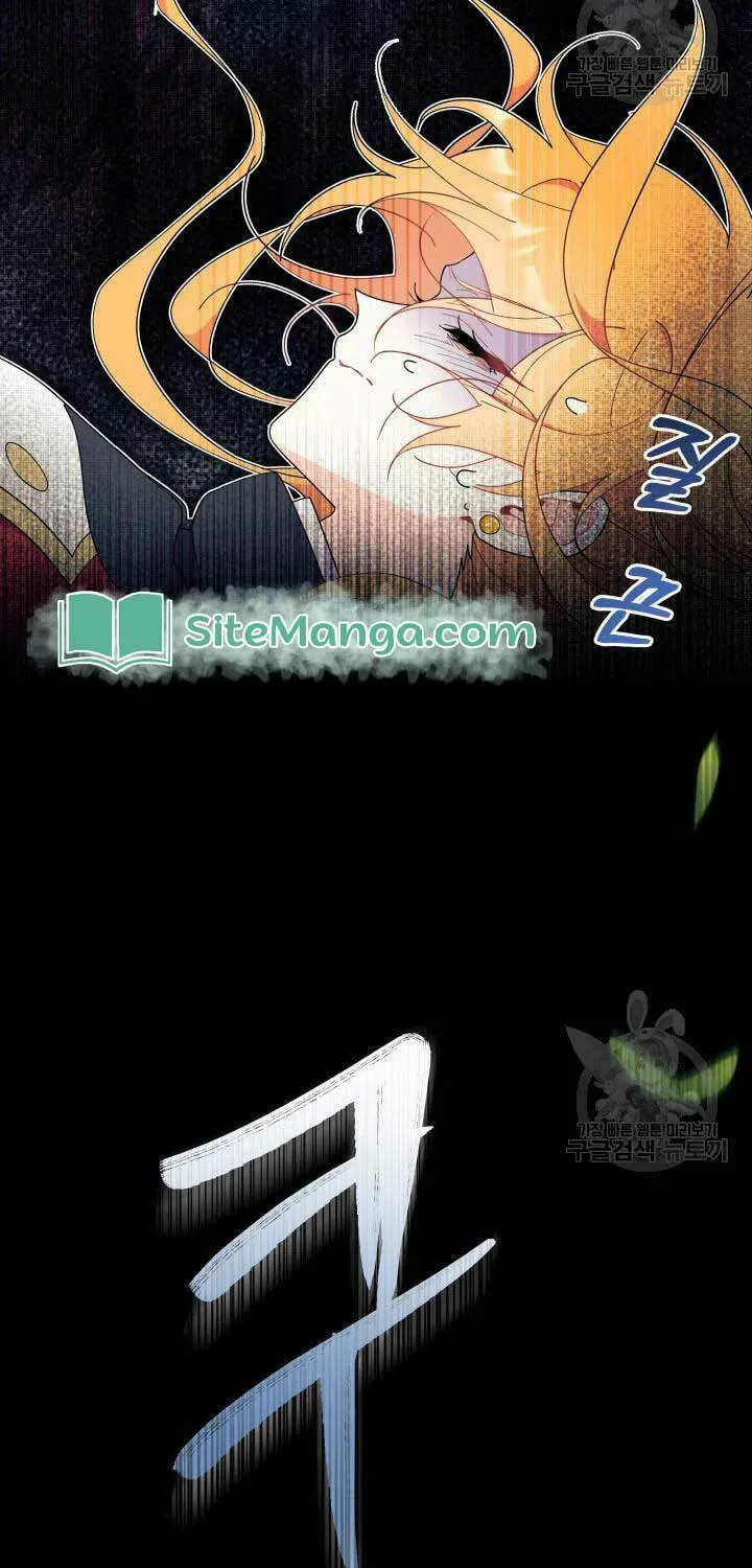 I Don't Want to Be an Ojakgyo Chapter 40 page 73 - 