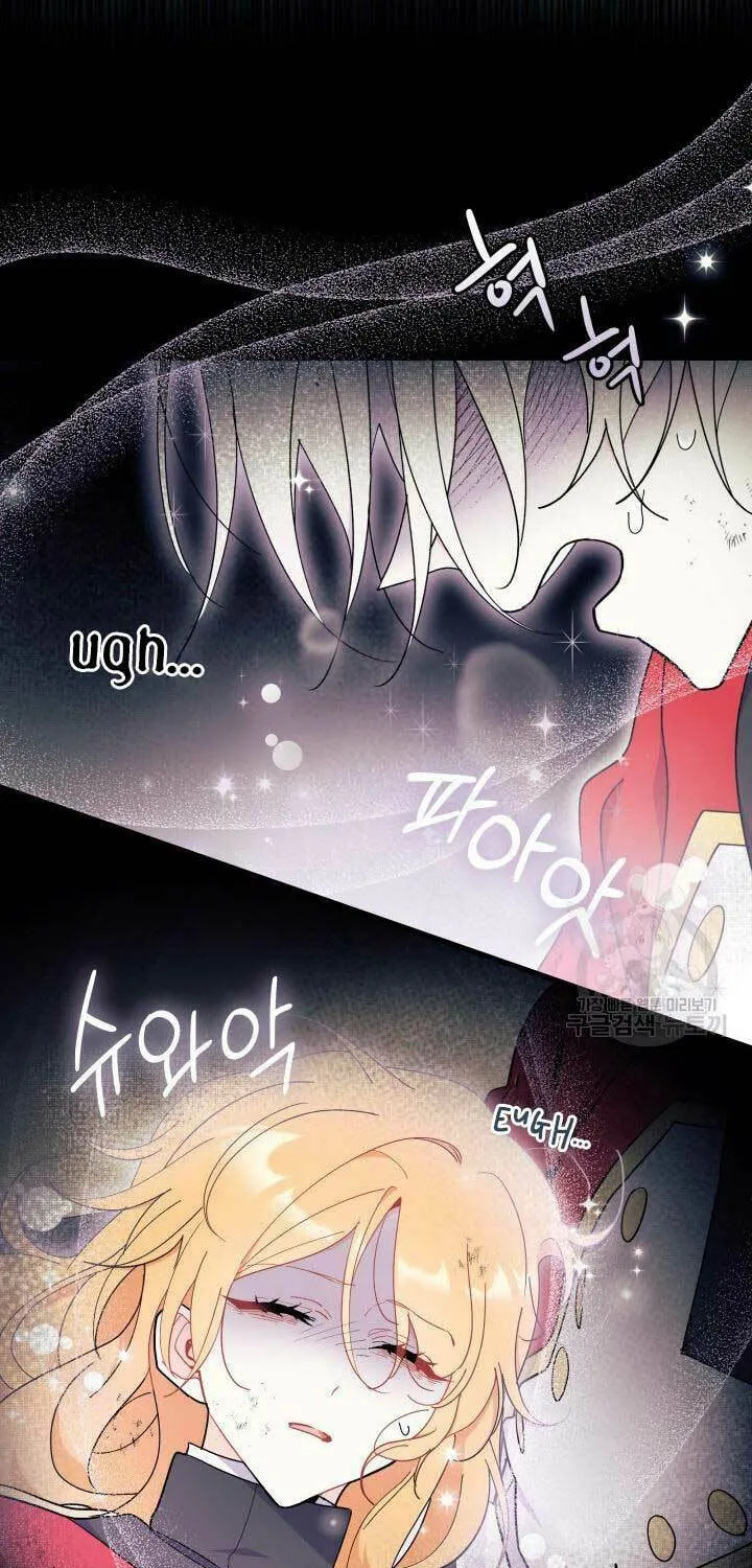 I Don't Want to Be an Ojakgyo Chapter 40 page 76 - 