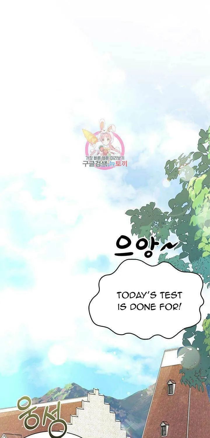 I Don't Want to Be an Ojakgyo Chapter 41 page 1 - 
