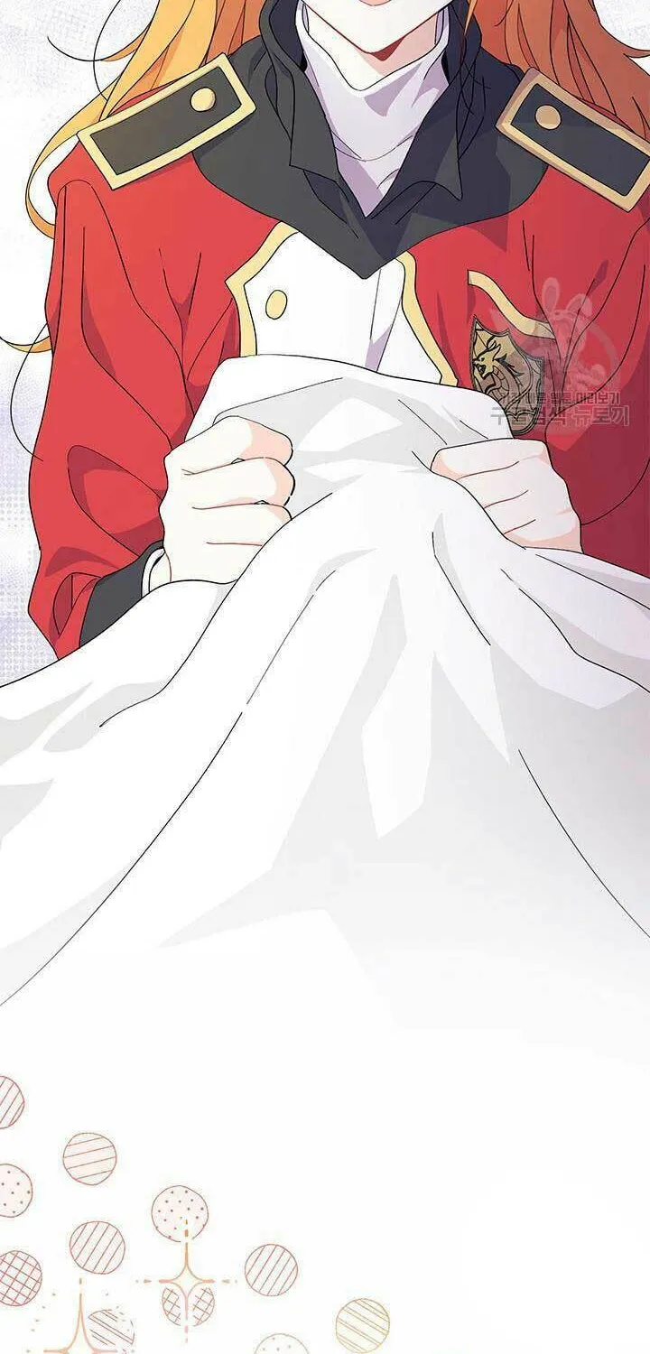 I Don't Want to Be an Ojakgyo Chapter 41 page 15 - 