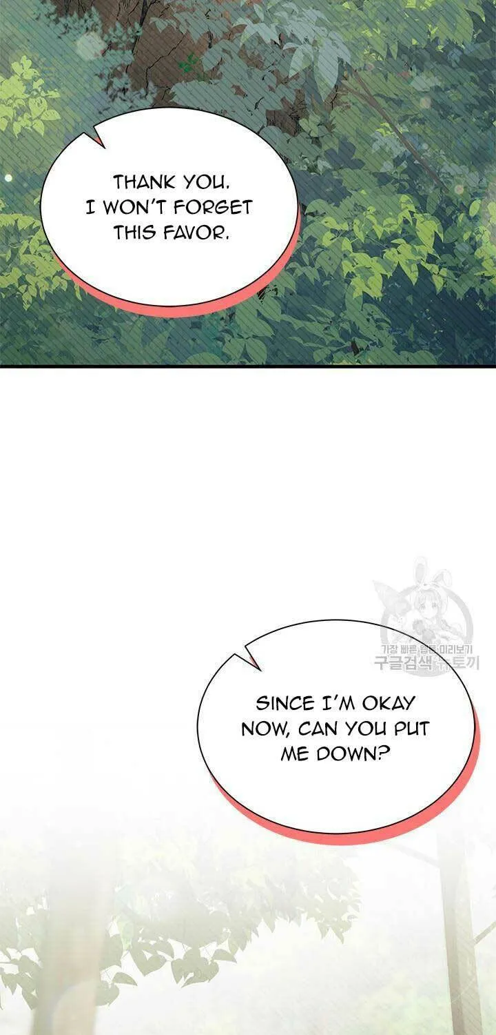 I Don't Want to Be an Ojakgyo Chapter 41 page 18 - 