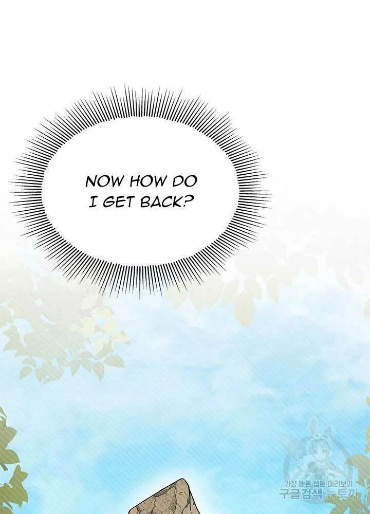 I Don't Want to Be an Ojakgyo Chapter 41 page 20 - 