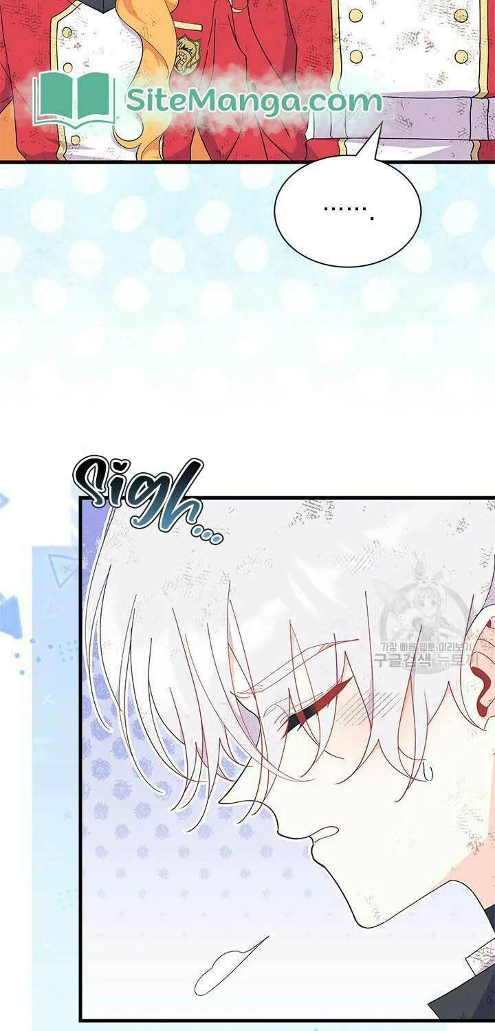 I Don't Want to Be an Ojakgyo Chapter 41 page 23 - 