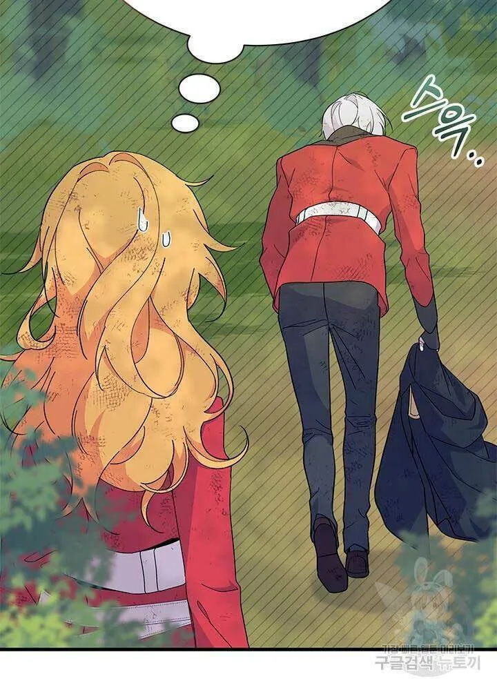 I Don't Want to Be an Ojakgyo Chapter 41 page 27 - 