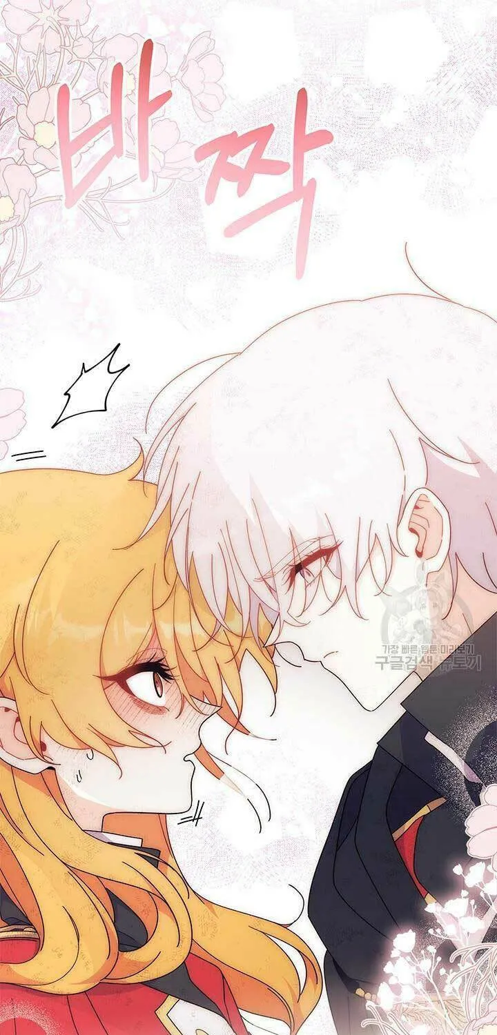 I Don't Want to Be an Ojakgyo Chapter 41 page 35 - 