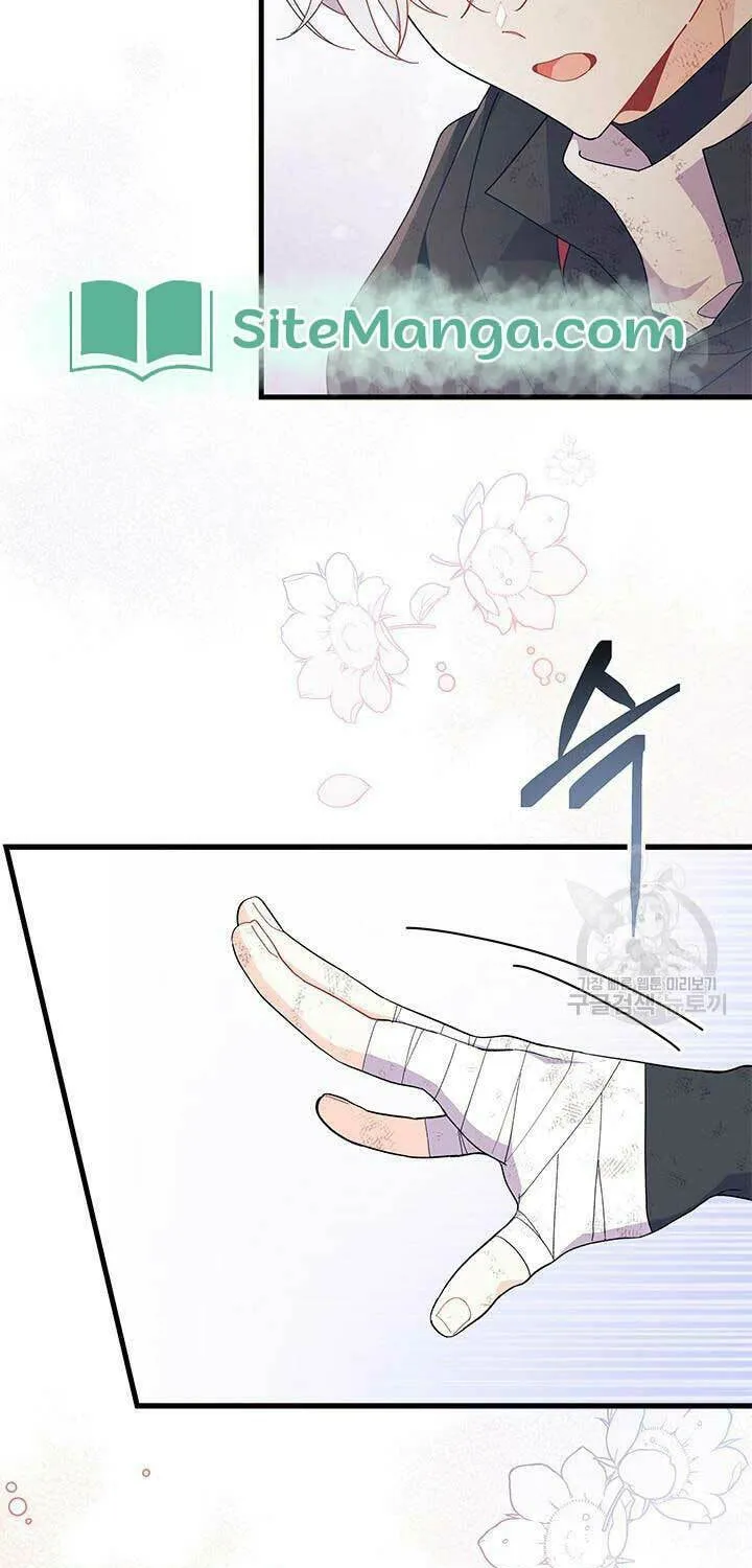 I Don't Want to Be an Ojakgyo Chapter 41 page 37 - 