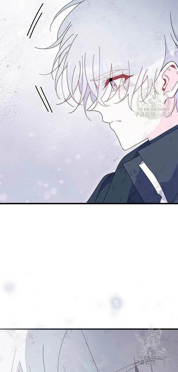I Don't Want to Be an Ojakgyo Chapter 41 page 45 - 
