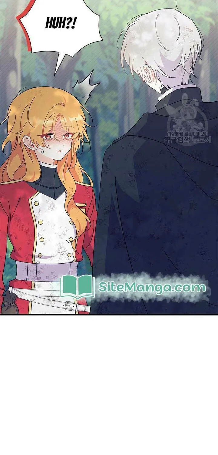 I Don't Want to Be an Ojakgyo Chapter 41 page 47 - 