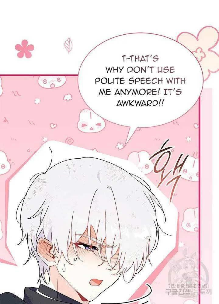 I Don't Want to Be an Ojakgyo Chapter 41 page 48 - 
