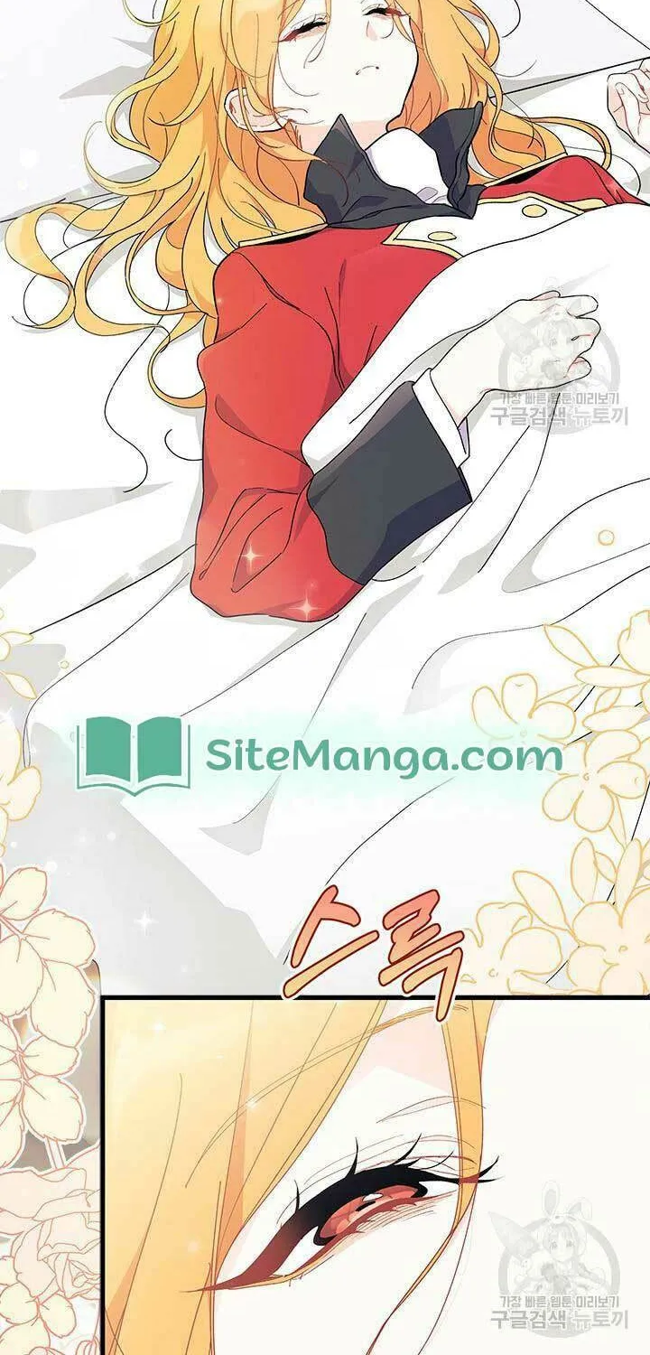 I Don't Want to Be an Ojakgyo Chapter 41 page 6 - 