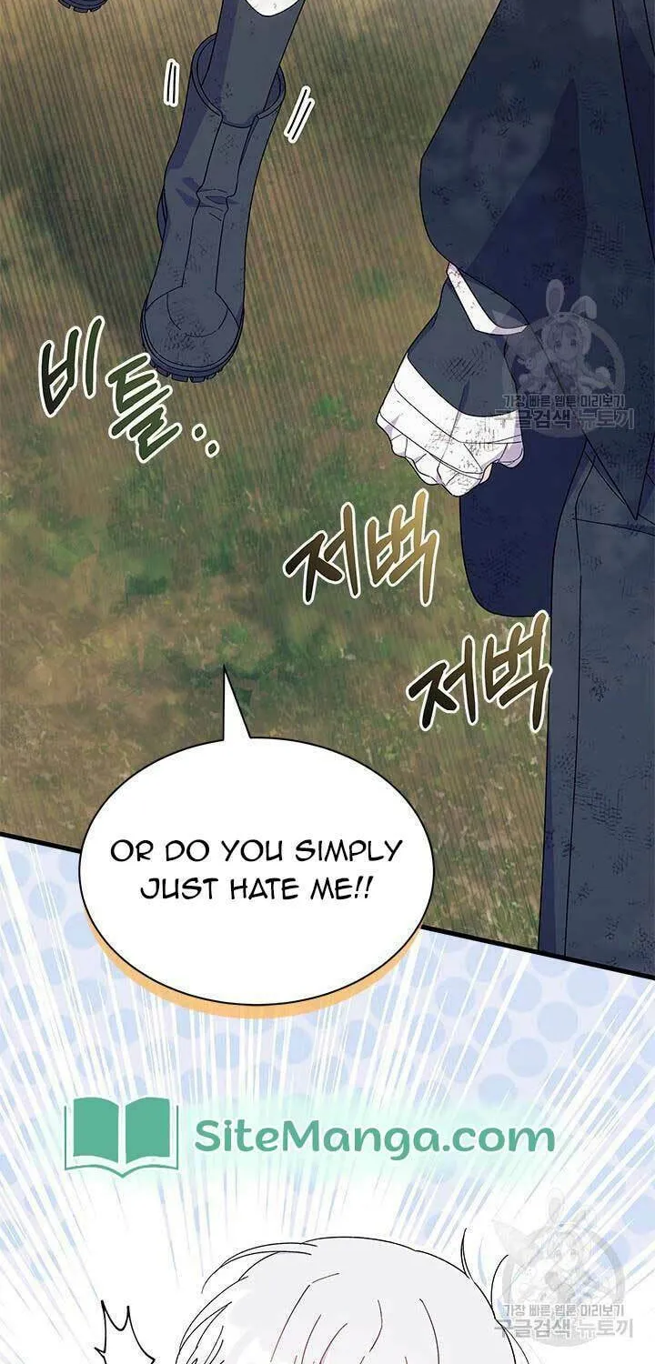 I Don't Want to Be an Ojakgyo Chapter 41 page 57 - 
