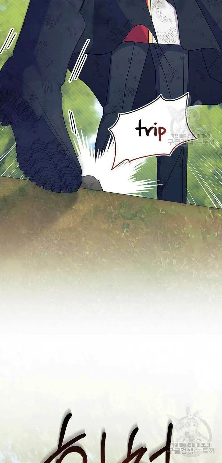 I Don't Want to Be an Ojakgyo Chapter 41 page 59 - 