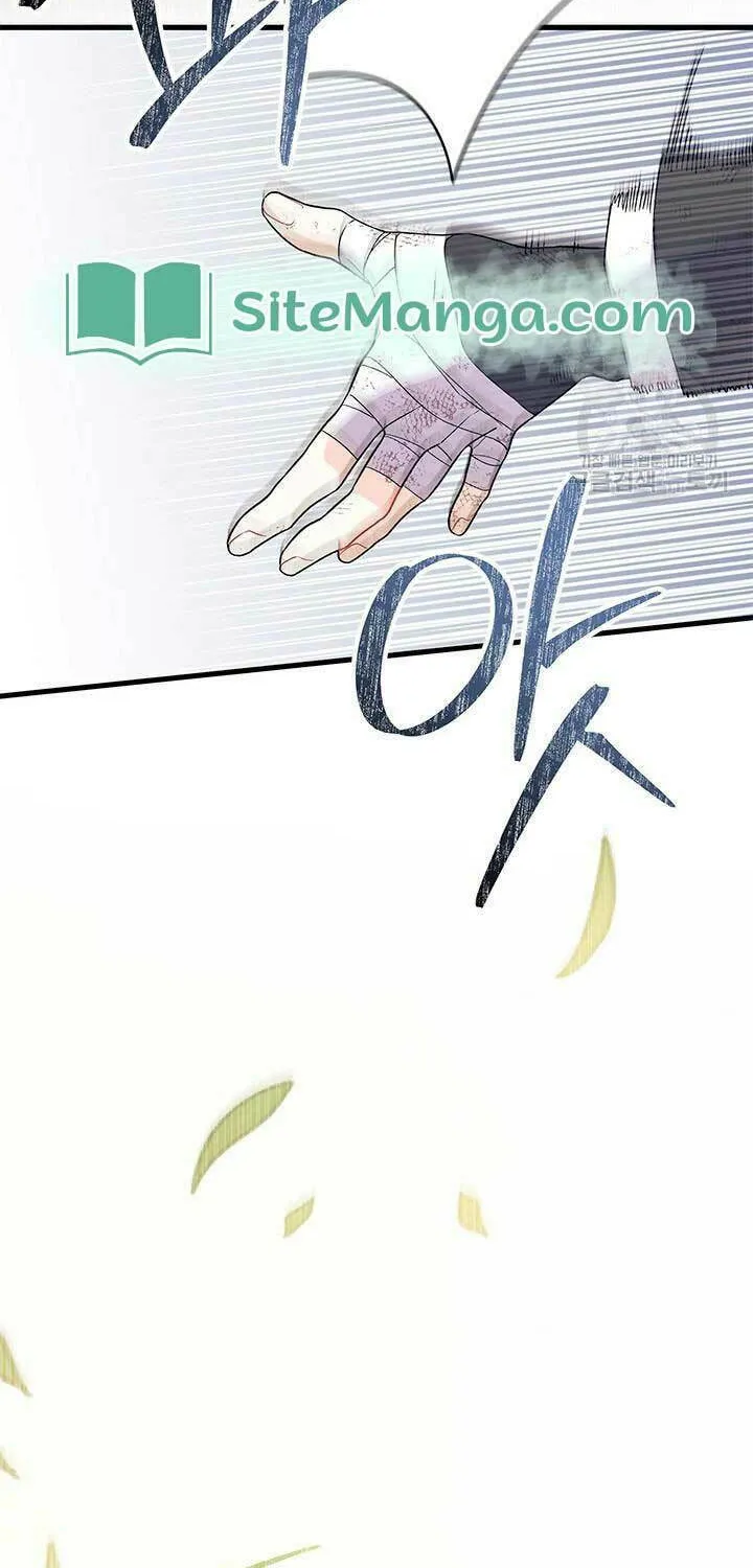 I Don't Want to Be an Ojakgyo Chapter 41 page 61 - 
