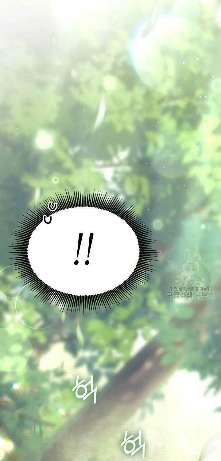 I Don't Want to Be an Ojakgyo Chapter 41 page 63 - 