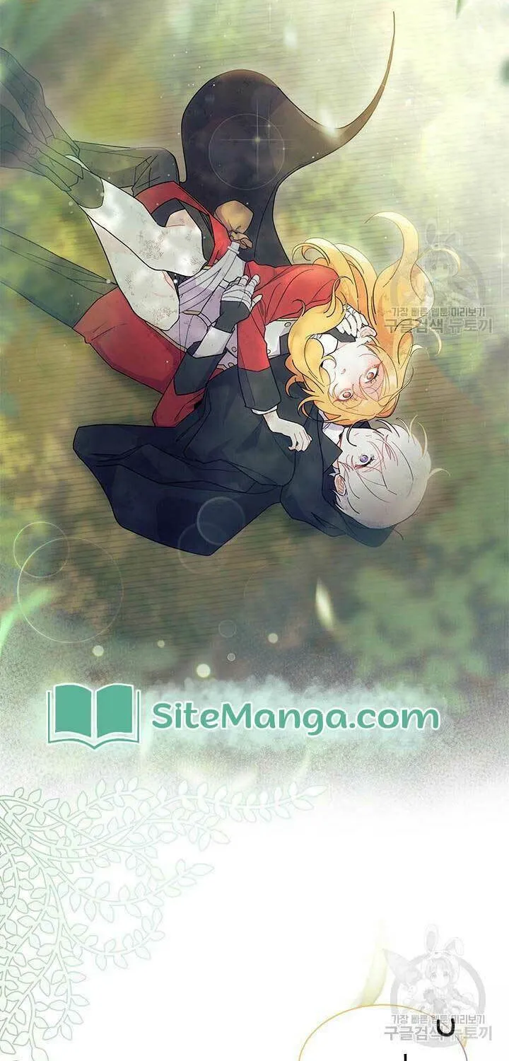 I Don't Want to Be an Ojakgyo Chapter 41 page 64 - 