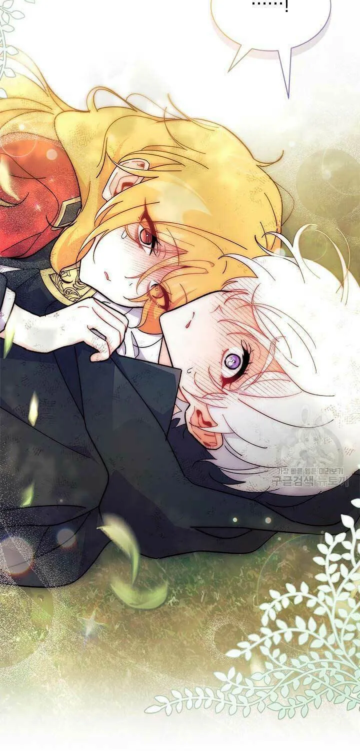 I Don't Want to Be an Ojakgyo Chapter 41 page 65 - 