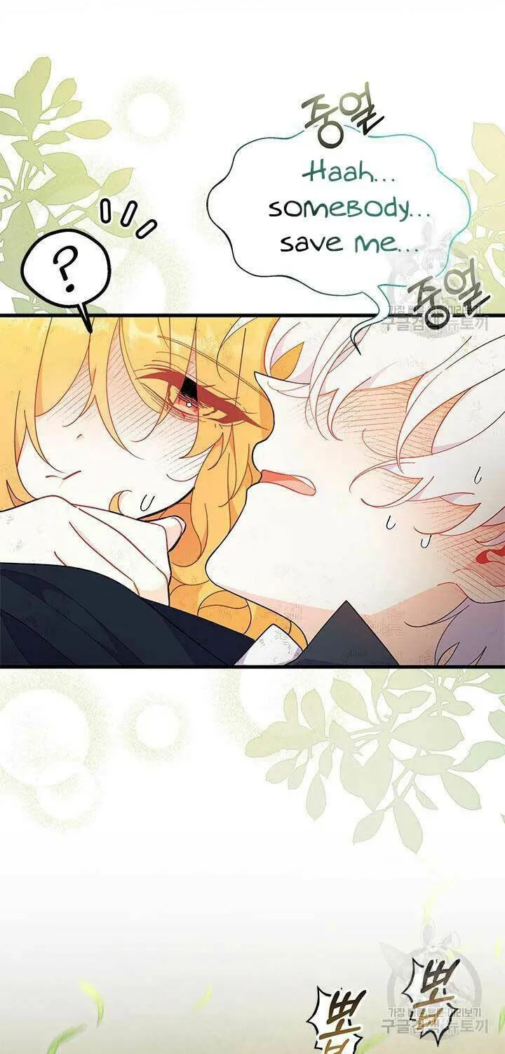 I Don't Want to Be an Ojakgyo Chapter 41 page 66 - 