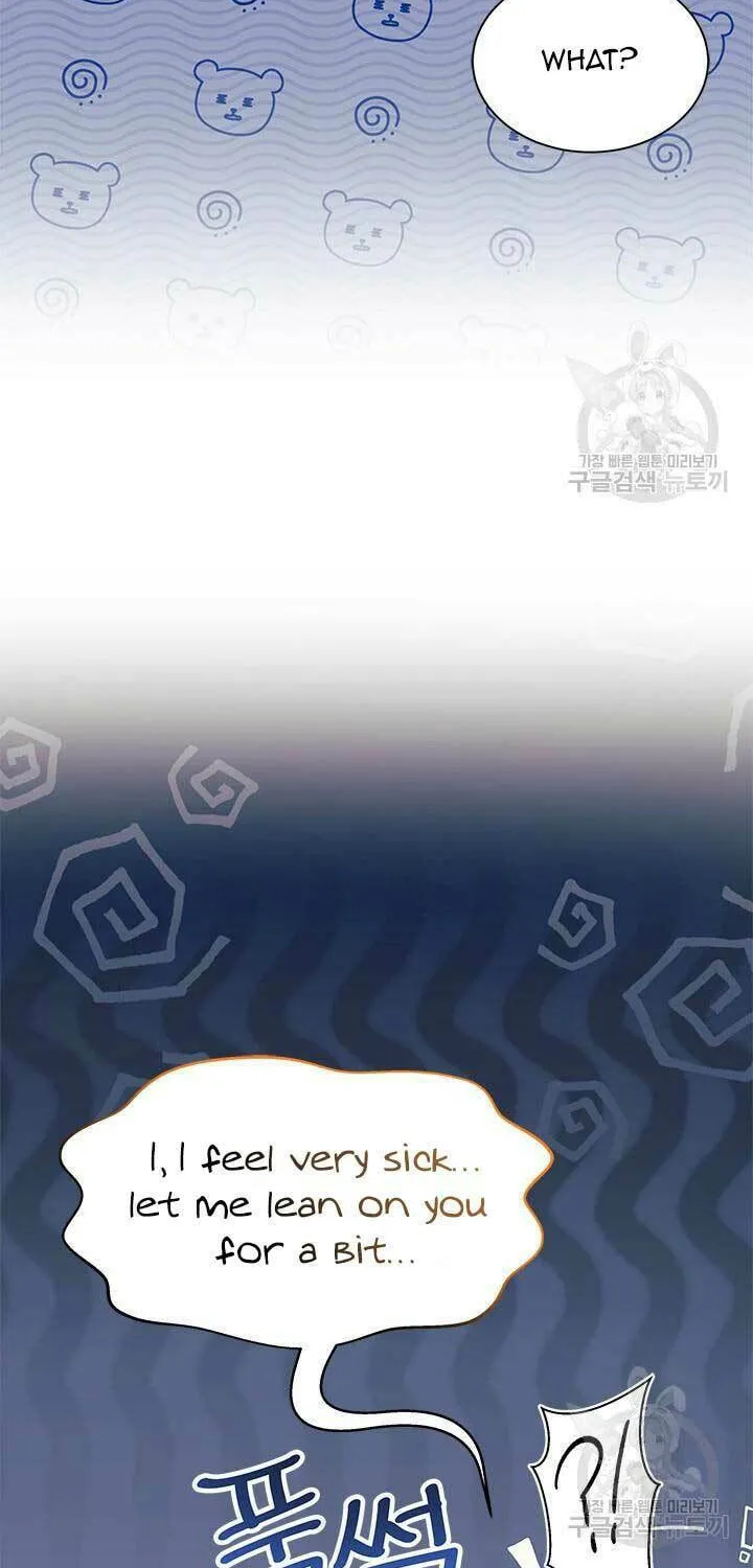 I Don't Want to Be an Ojakgyo Chapter 41 page 73 - 