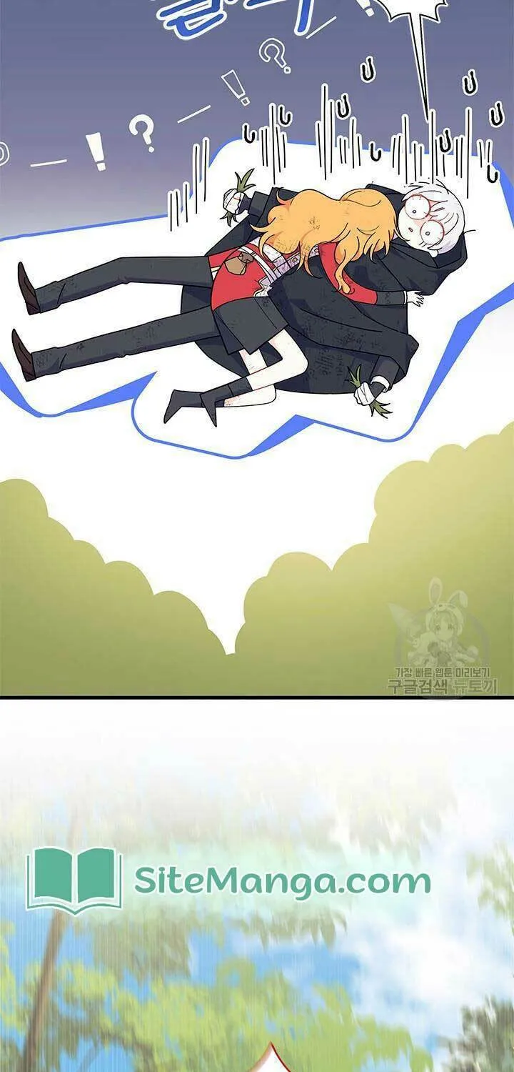 I Don't Want to Be an Ojakgyo Chapter 41 page 74 - 