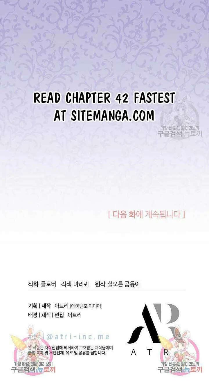 I Don't Want to Be an Ojakgyo Chapter 41 page 89 - 
