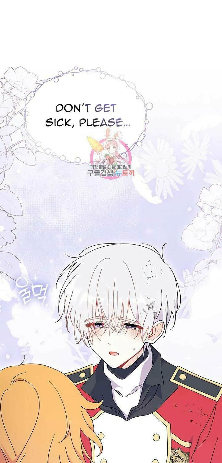 I Don't Want to Be an Ojakgyo Chapter 42 page 1 - 