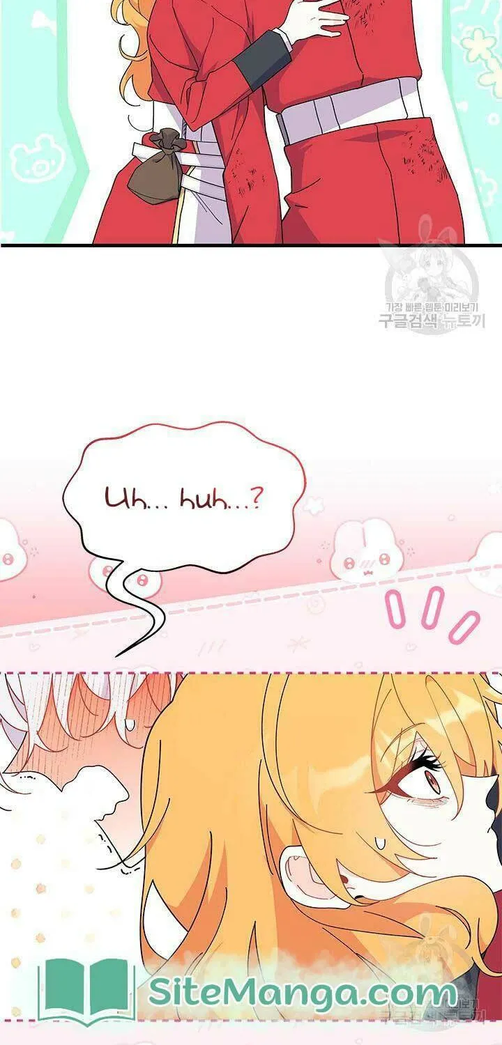 I Don't Want to Be an Ojakgyo Chapter 42 page 15 - 