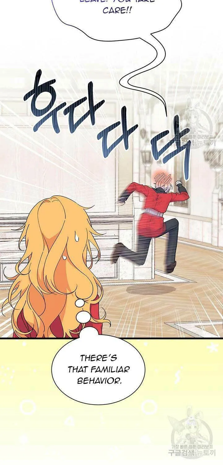 I Don't Want to Be an Ojakgyo Chapter 42 page 17 - 