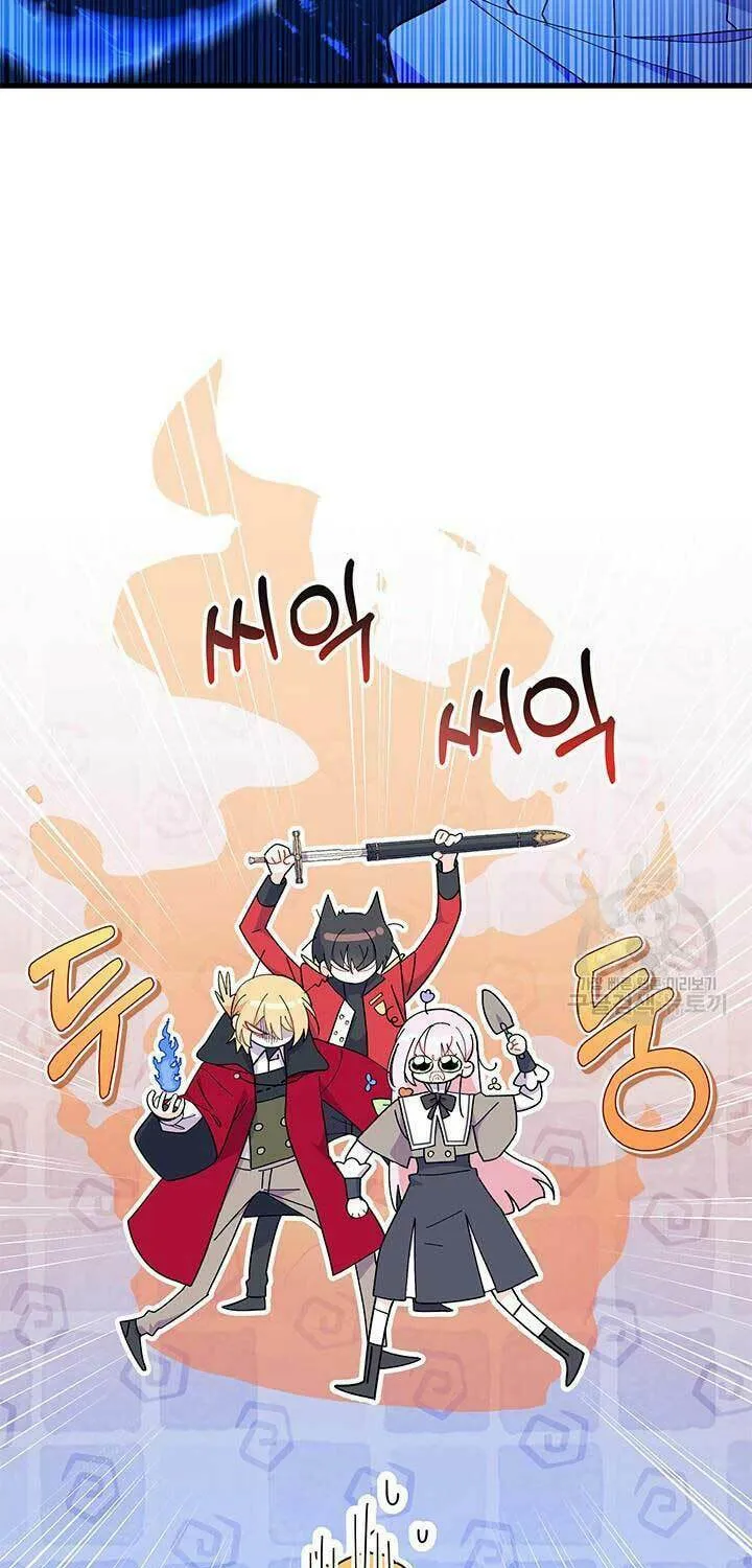 I Don't Want to Be an Ojakgyo Chapter 42 page 25 - 
