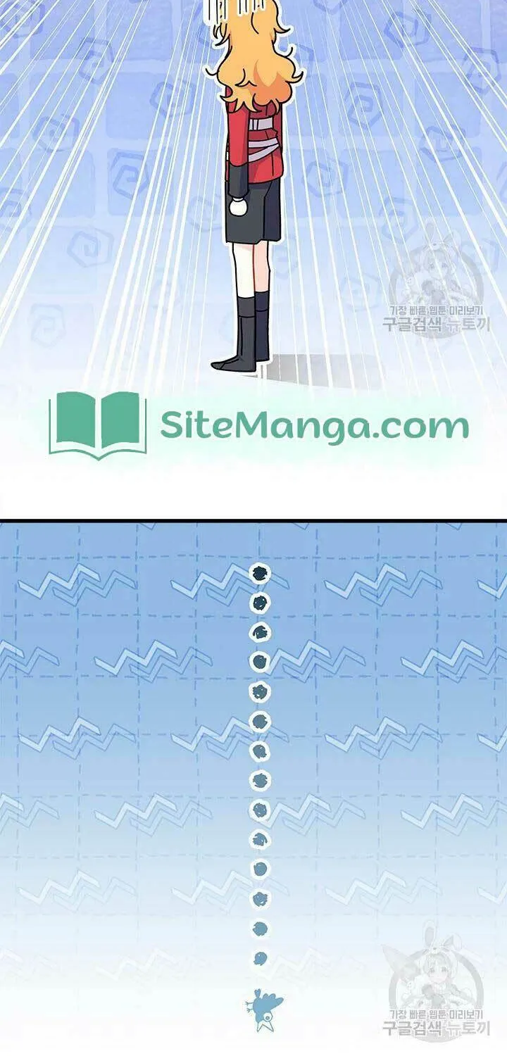I Don't Want to Be an Ojakgyo Chapter 42 page 26 - 