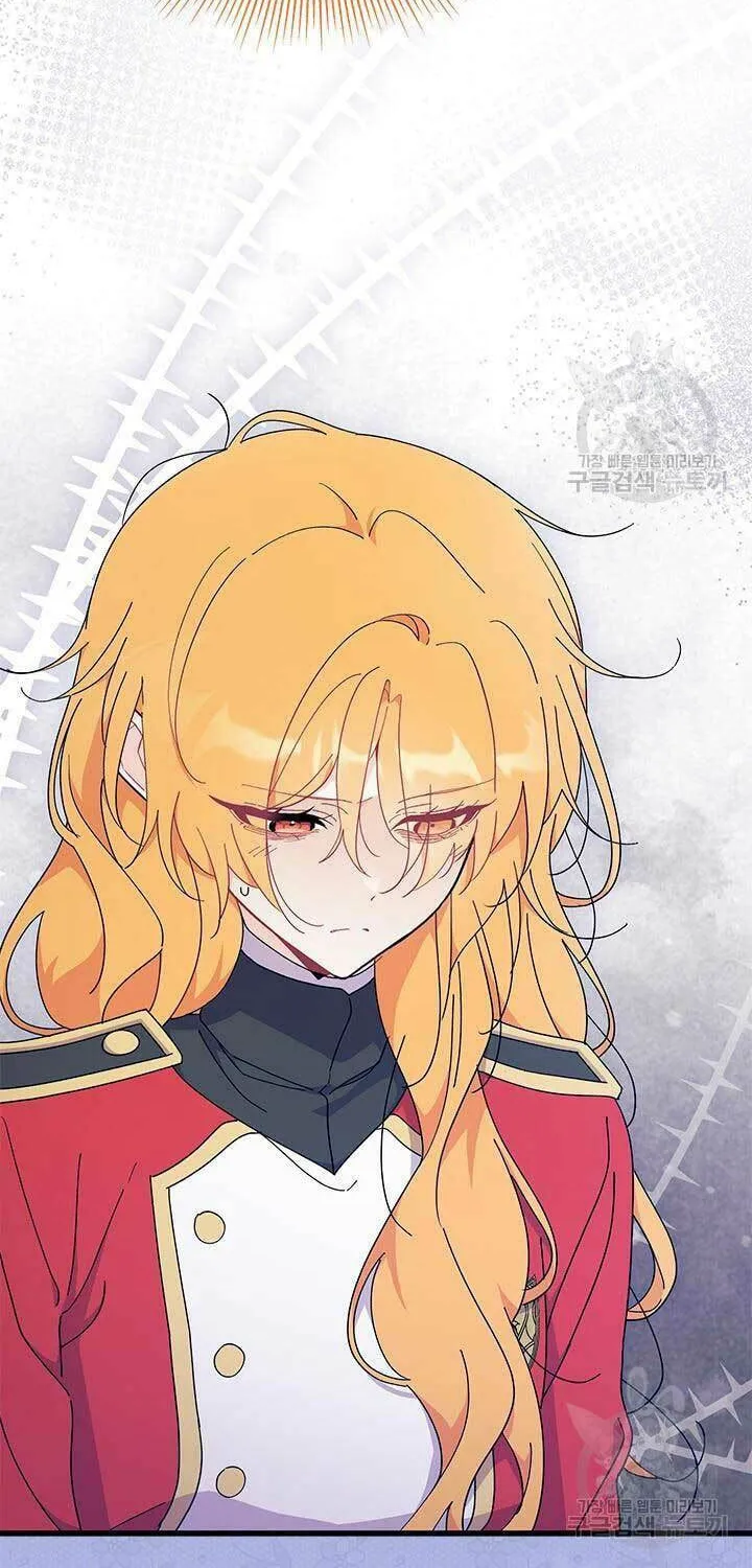 I Don't Want to Be an Ojakgyo Chapter 42 page 4 - 