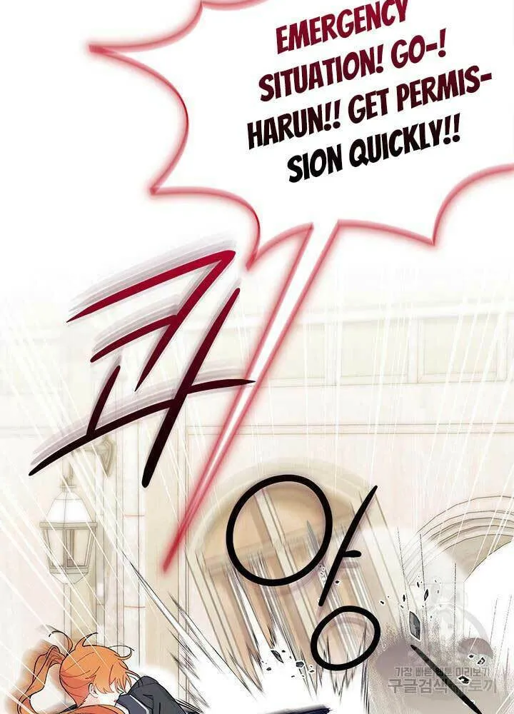 I Don't Want to Be an Ojakgyo Chapter 42 page 41 - 