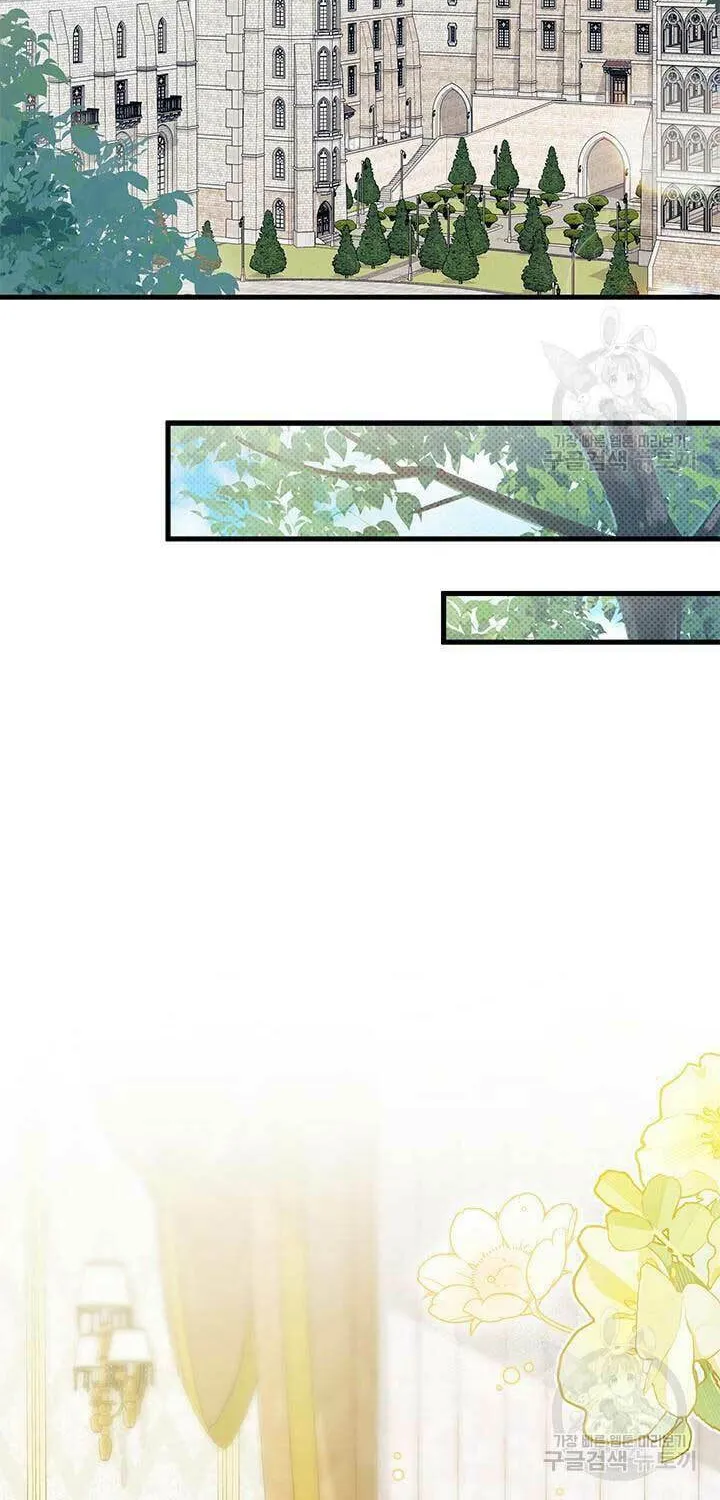 I Don't Want to Be an Ojakgyo Chapter 42 page 45 - 