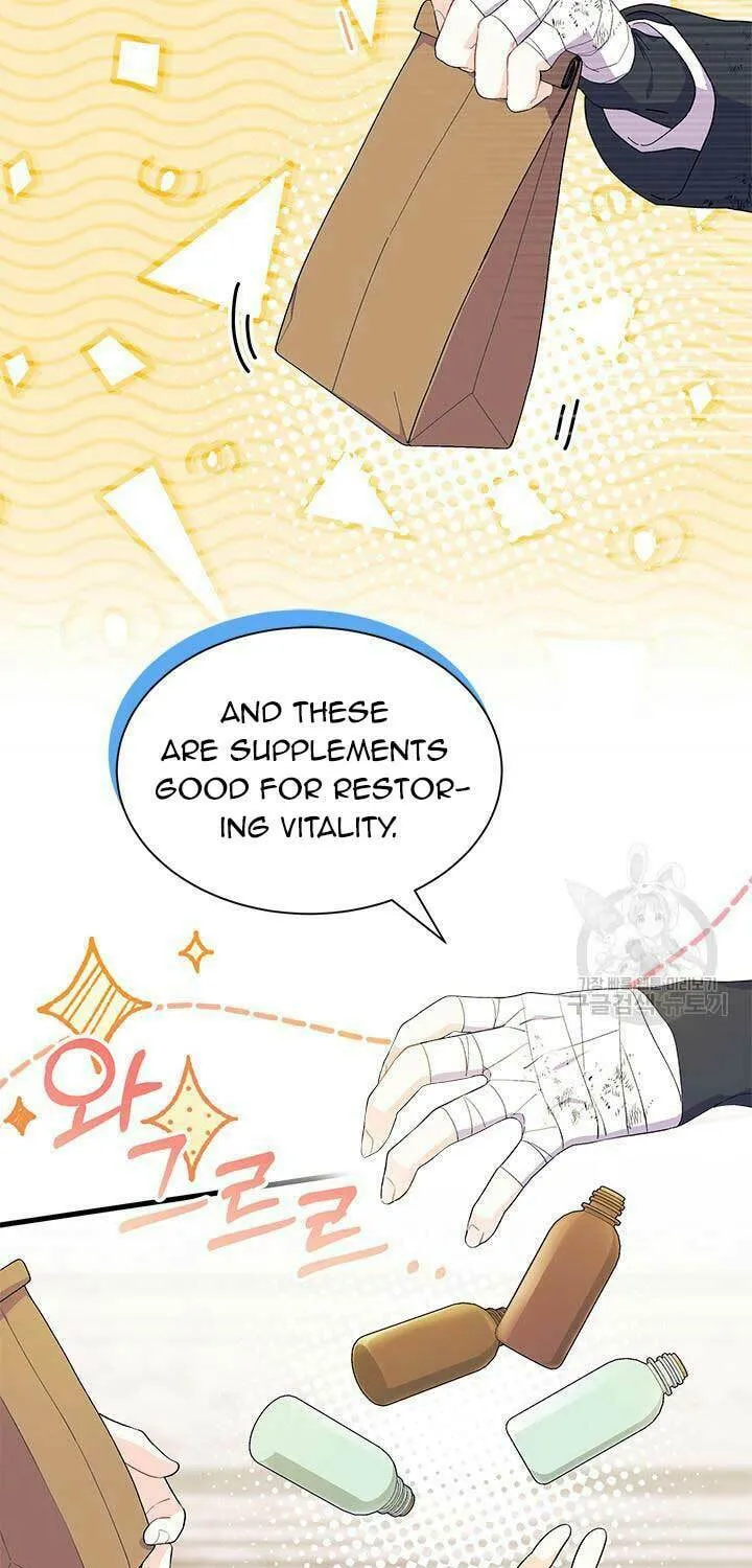 I Don't Want to Be an Ojakgyo Chapter 42 page 7 - 