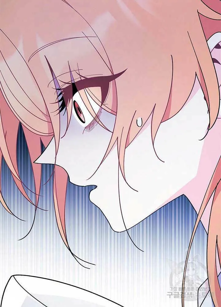 I Don't Want to Be an Ojakgyo Chapter 42 page 69 - 