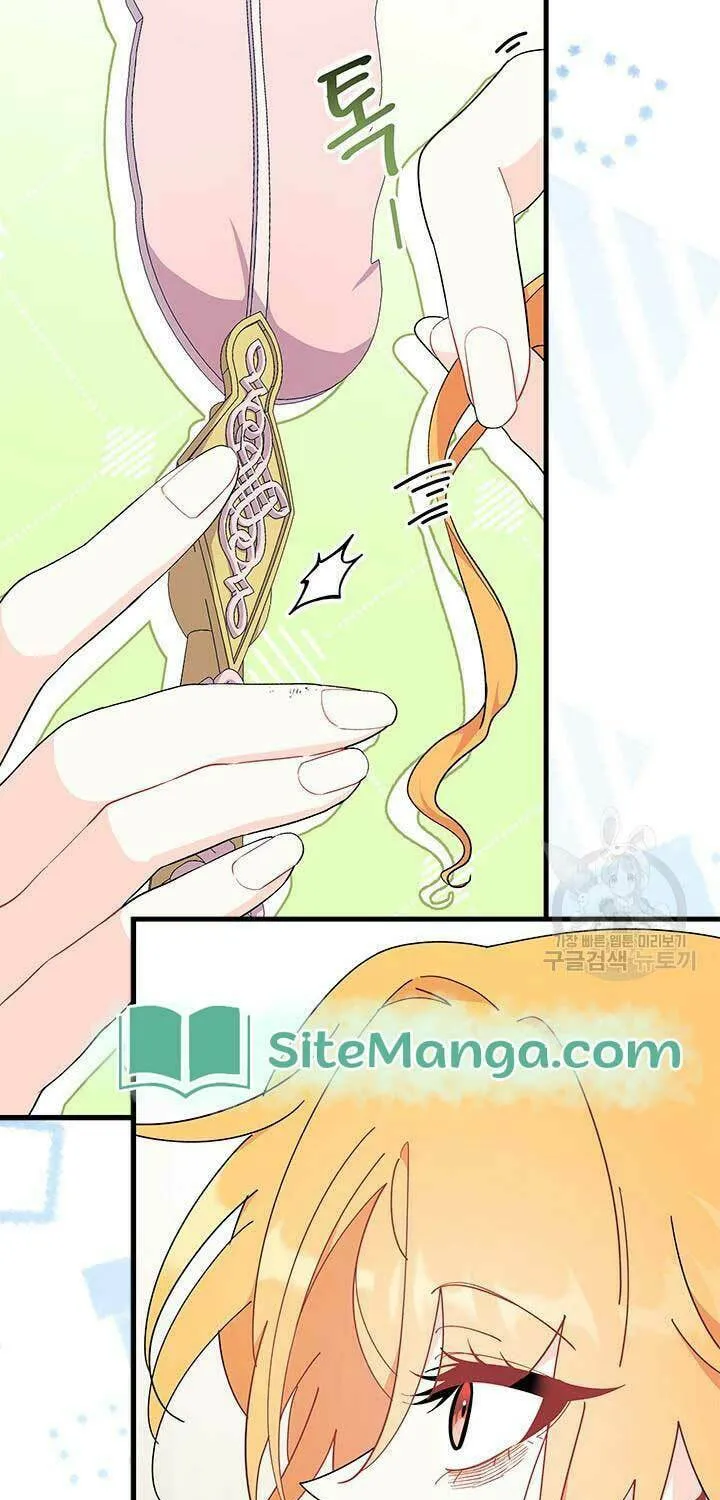 I Don't Want to Be an Ojakgyo Chapter 42 page 81 - 