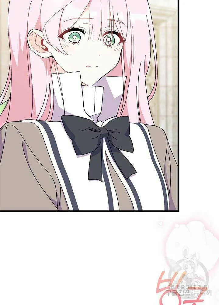 I Don't Want to Be an Ojakgyo Chapter 42 page 83 - 