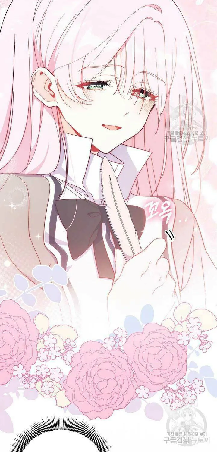 I Don't Want to Be an Ojakgyo Chapter 42 page 85 - 