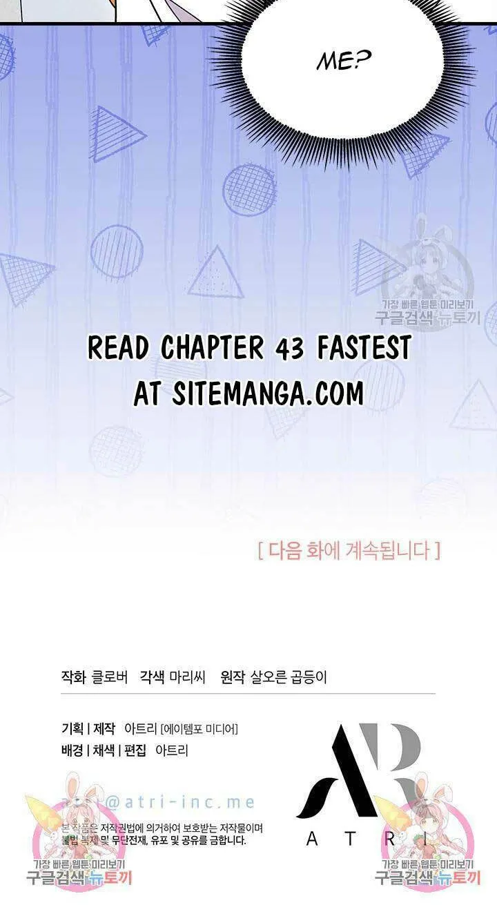 I Don't Want to Be an Ojakgyo Chapter 42 page 87 - 