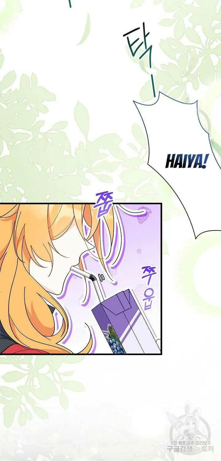 I Don't Want to Be an Ojakgyo Chapter 43 page 2 - 