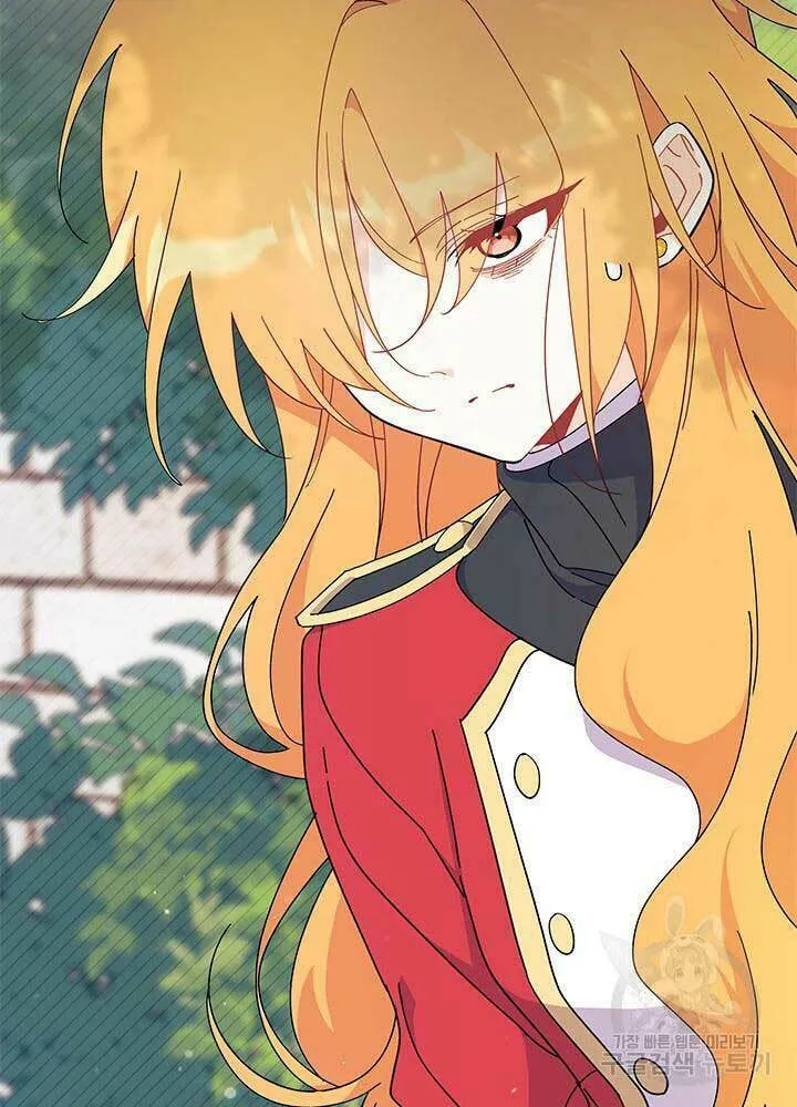 I Don't Want to Be an Ojakgyo Chapter 43 page 13 - 
