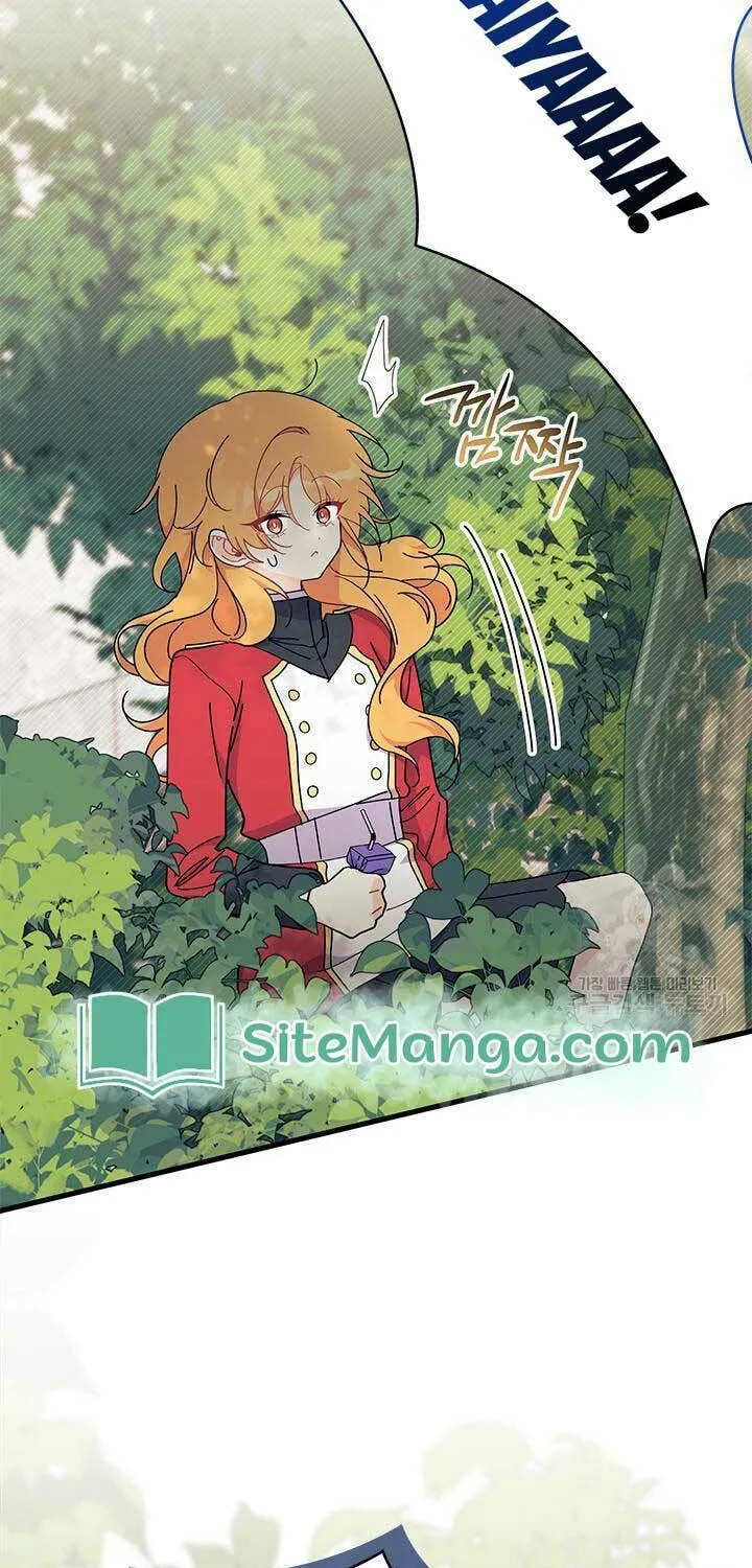 I Don't Want to Be an Ojakgyo Chapter 43 page 16 - 