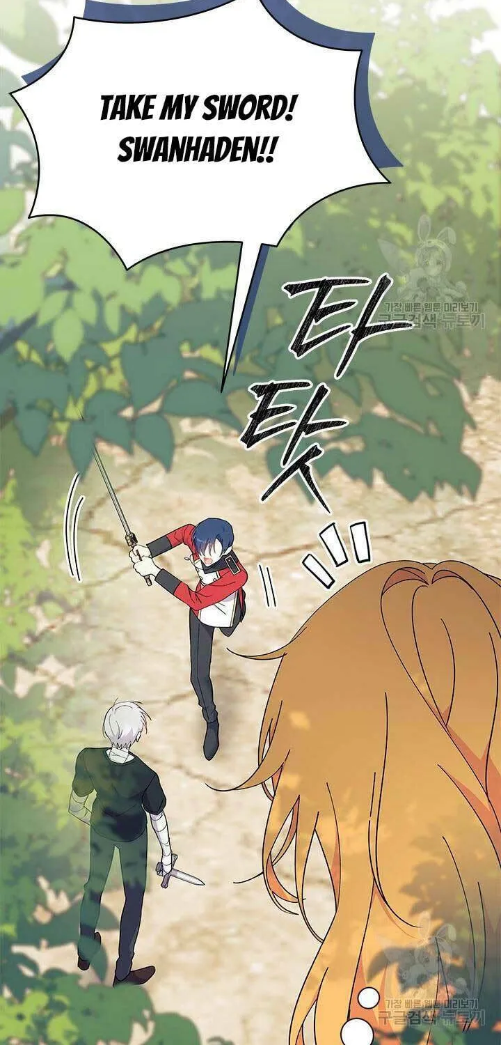 I Don't Want to Be an Ojakgyo Chapter 43 page 17 - 