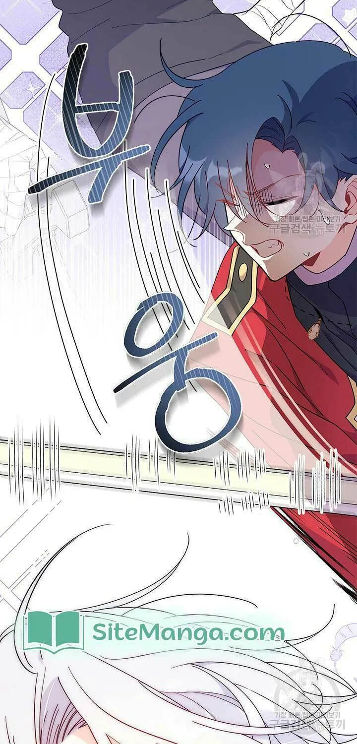I Don't Want to Be an Ojakgyo Chapter 43 page 25 - 
