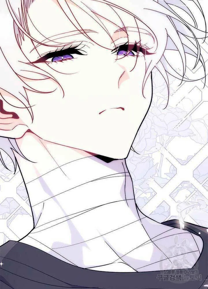 I Don't Want to Be an Ojakgyo Chapter 43 page 26 - 