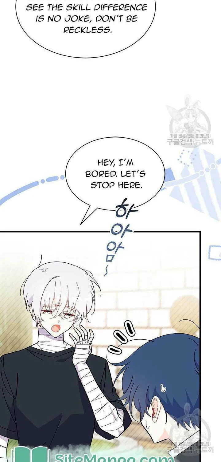 I Don't Want to Be an Ojakgyo Chapter 43 page 28 - 