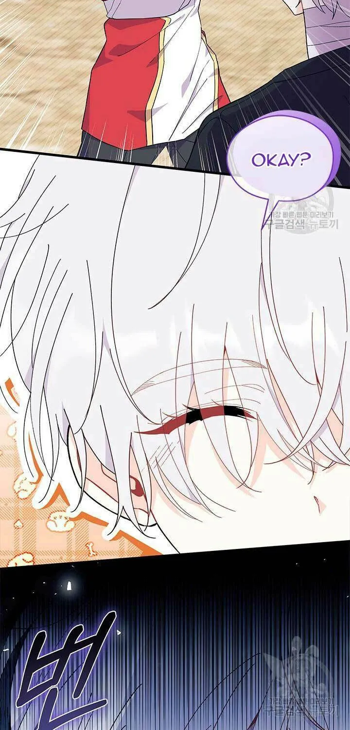 I Don't Want to Be an Ojakgyo Chapter 43 page 30 - 