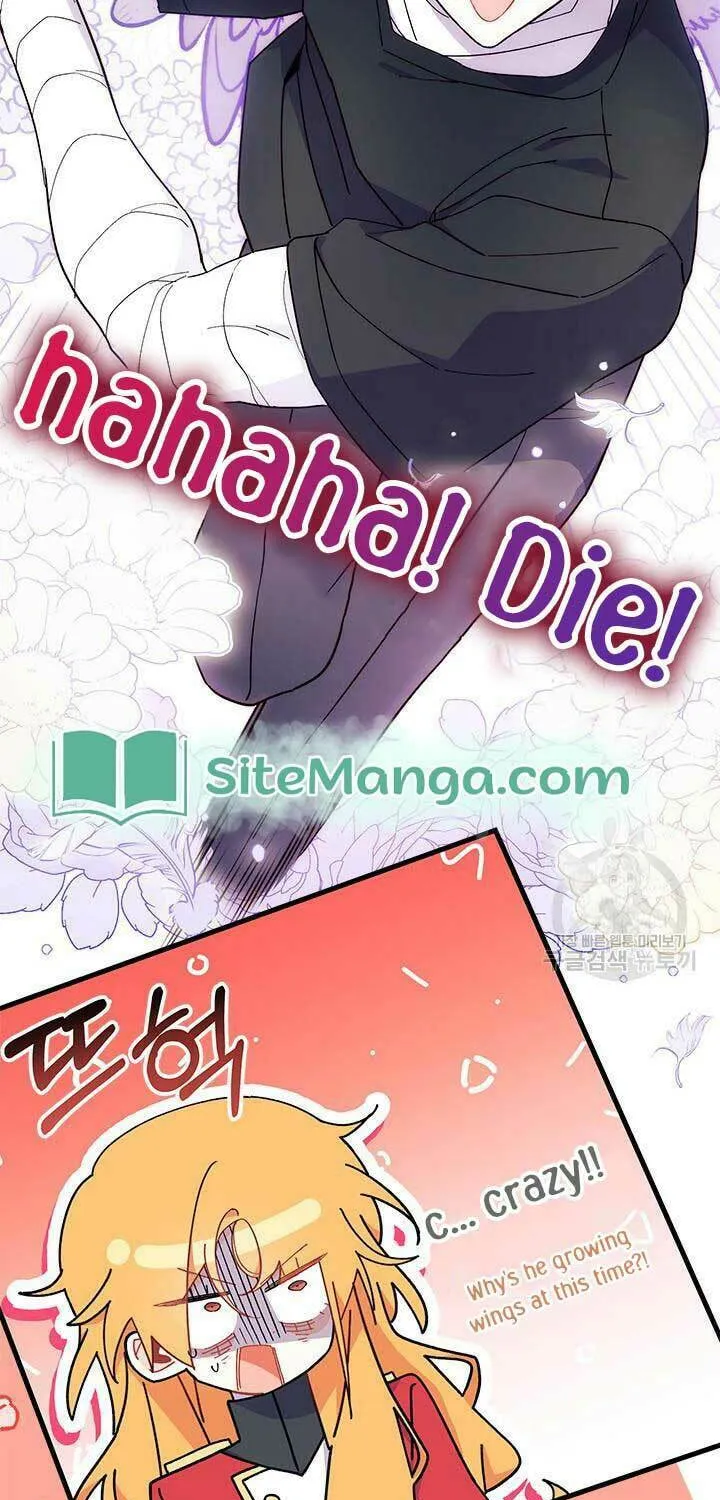 I Don't Want to Be an Ojakgyo Chapter 43 page 36 - 